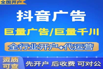 跨界合作推广开户案例解析